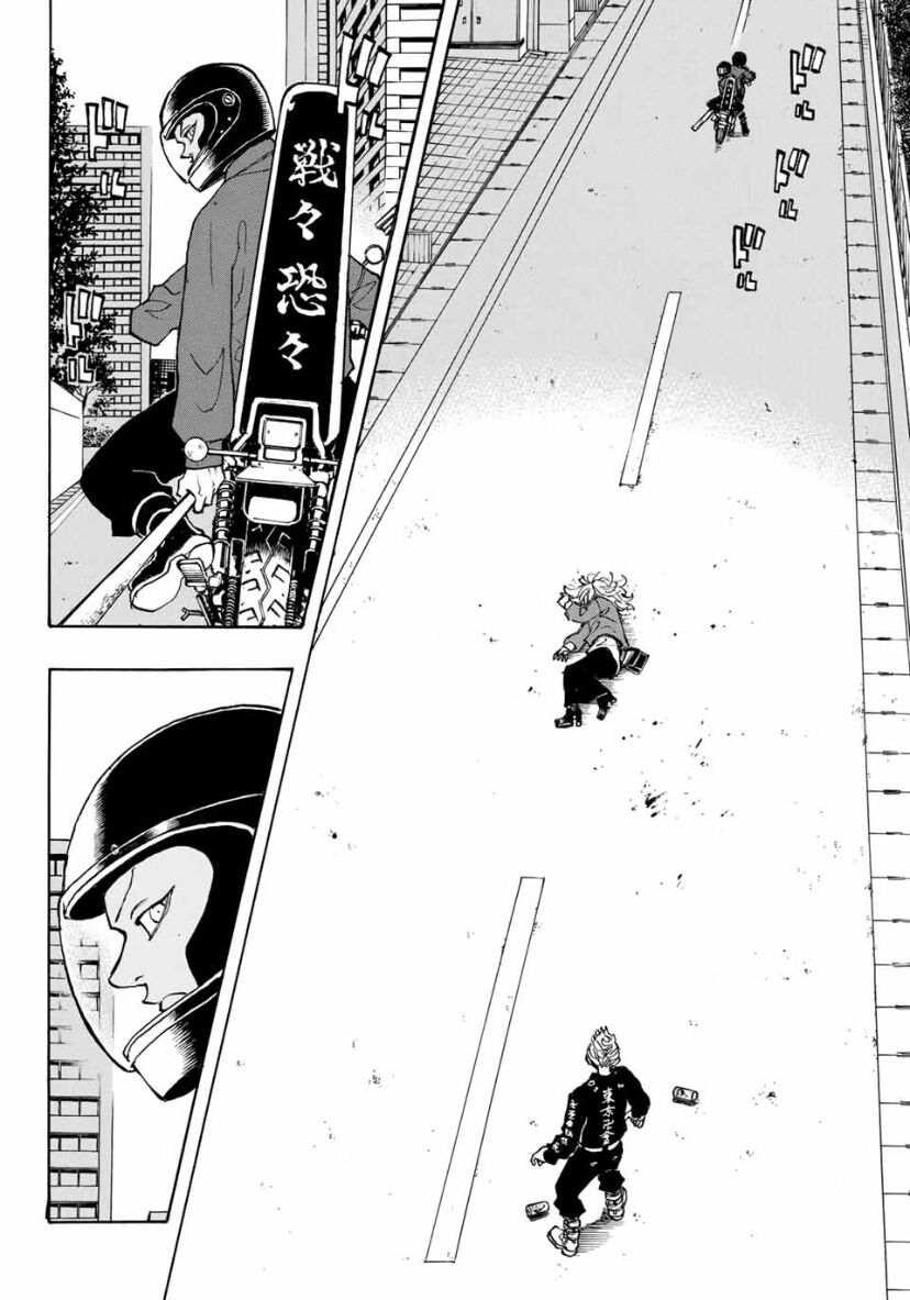 Read Tokyo Revengers EN Manga Online