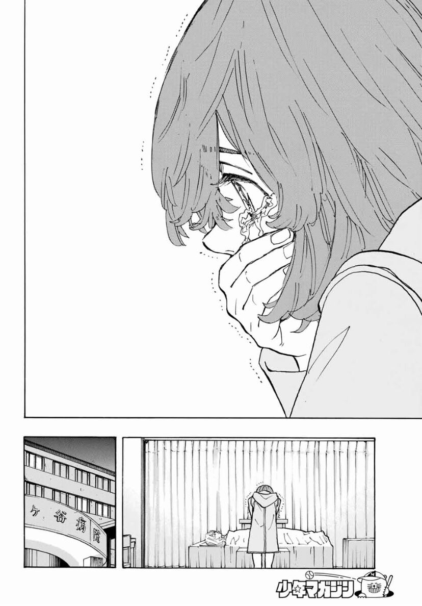 Read Tokyo Revengers EN Manga Online