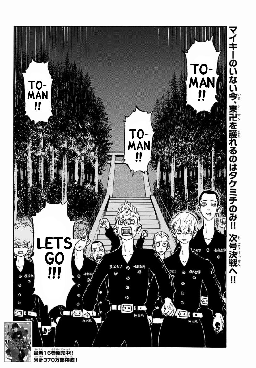 Read Tokyo Revengers EN Manga Online