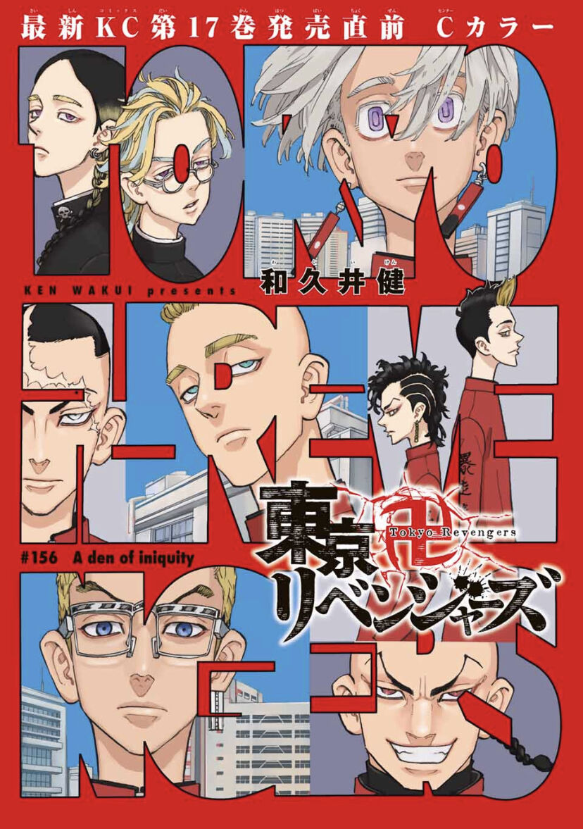 Read Tokyo Revengers EN Manga Online