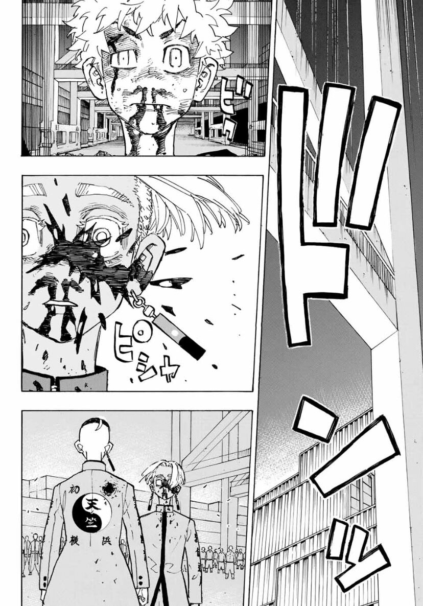 Read Tokyo Revengers EN Manga Online