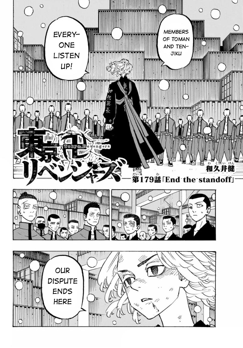 Read Tokyo Revengers EN Manga Online