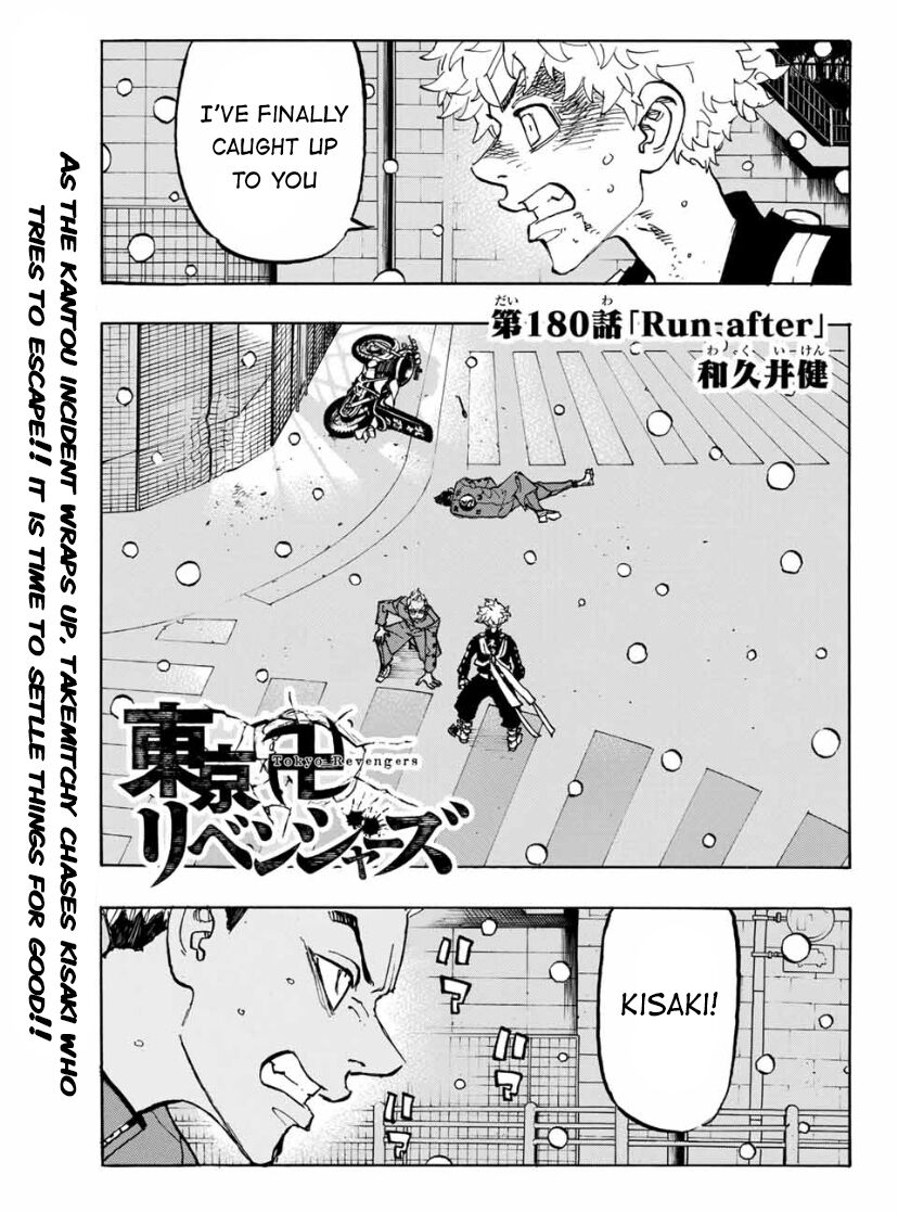 Read Tokyo Revengers EN Manga Online