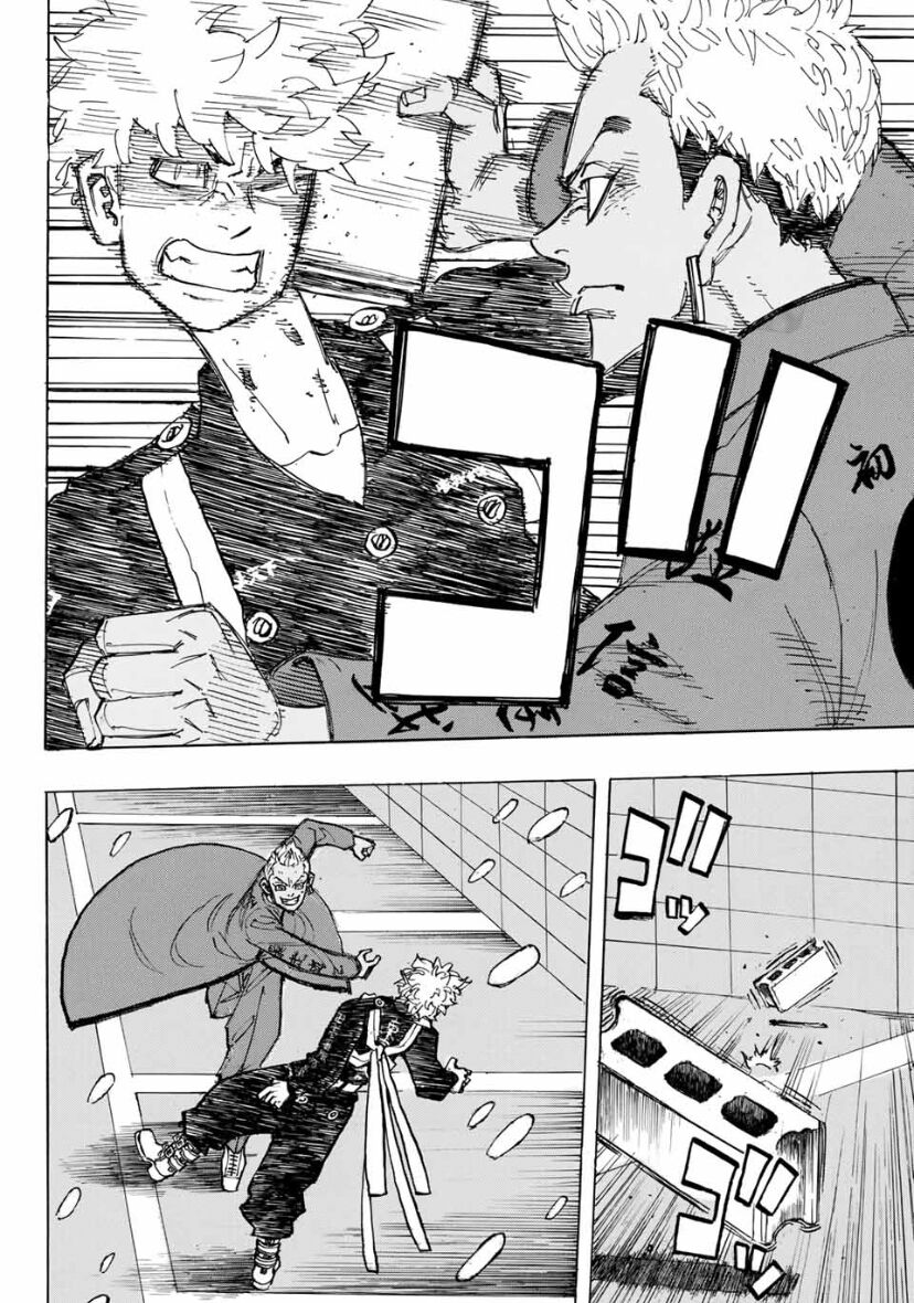 Read Tokyo Revengers EN Manga Online