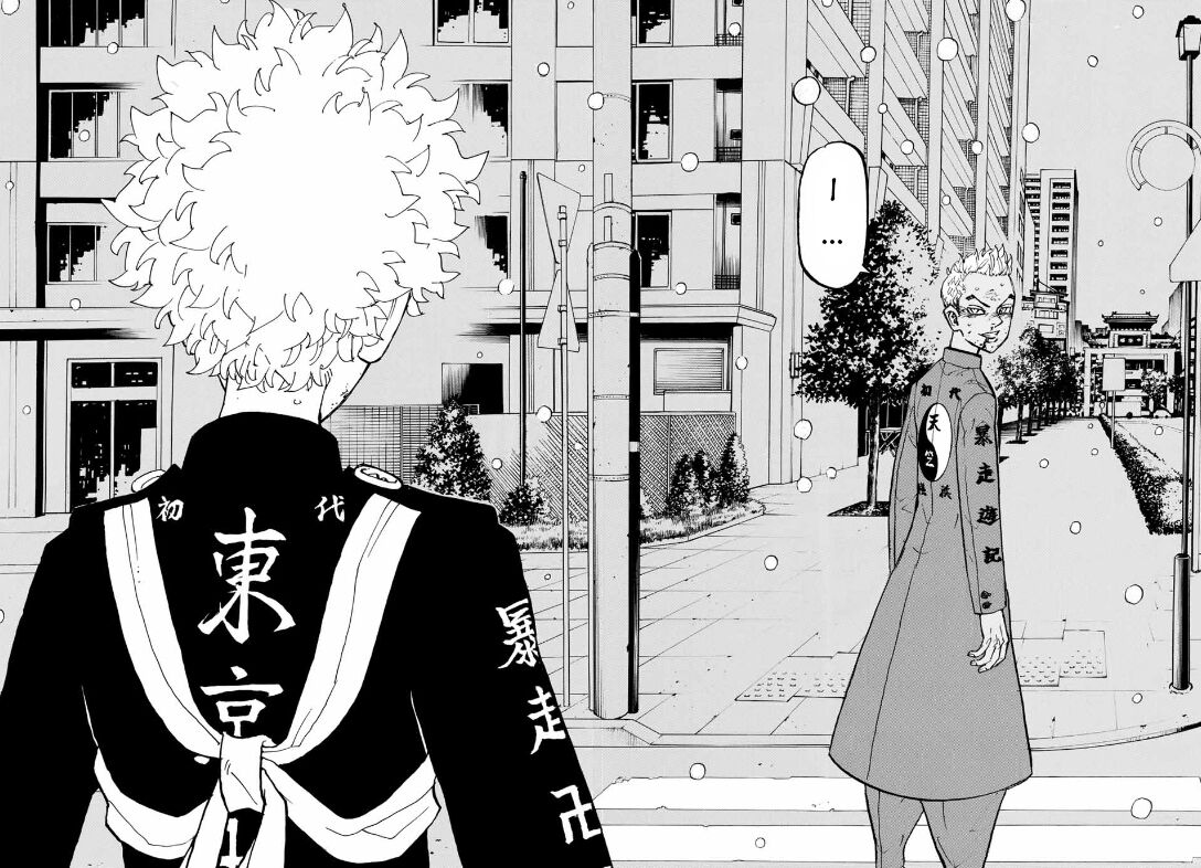 Read Tokyo Revengers EN Manga Online