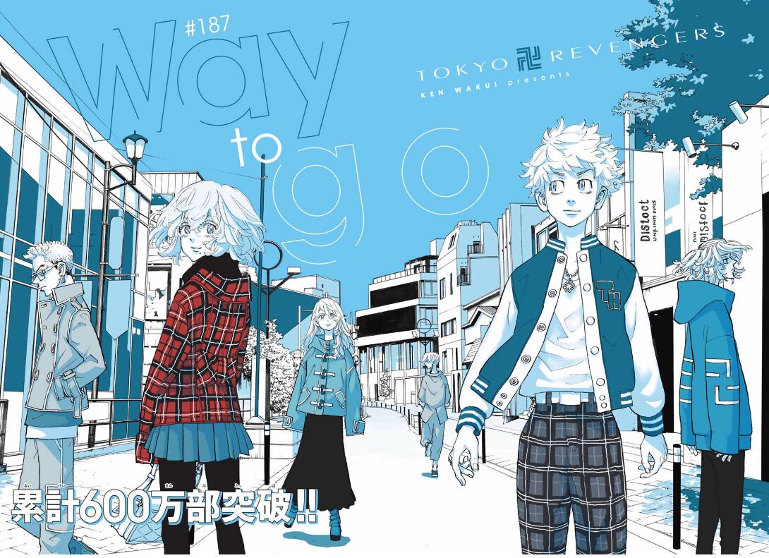 Read Tokyo Revengers EN Manga Online