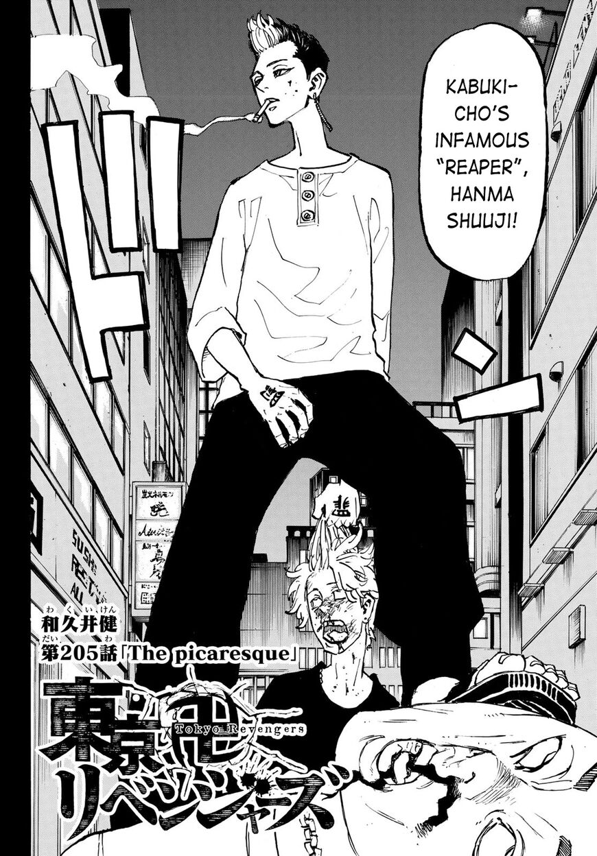 Read Tokyo Revengers EN Manga Online