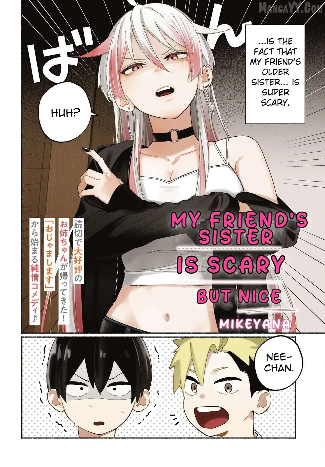 Read Tomodachi Nchi No Nechan Ga Kowakute Ii Hito EN Manga Online