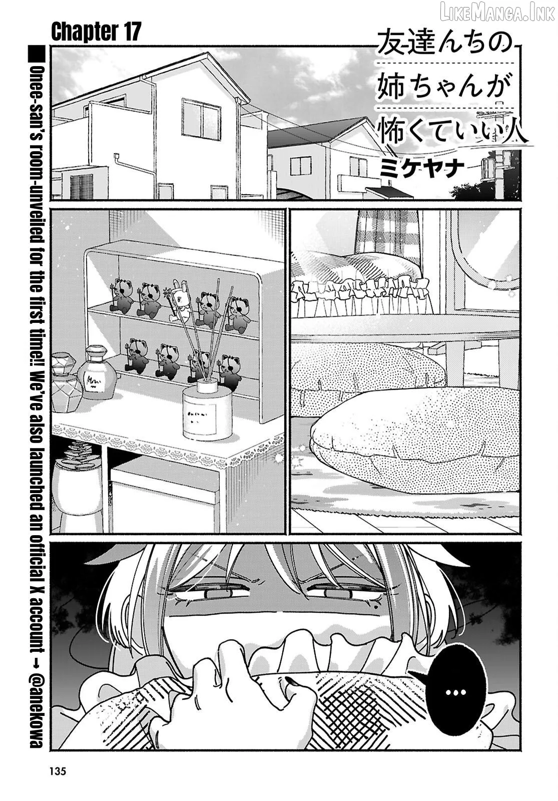 Read Tomodachi Nchi No Nechan Ga Kowakute Ii Hito EN Manga Online