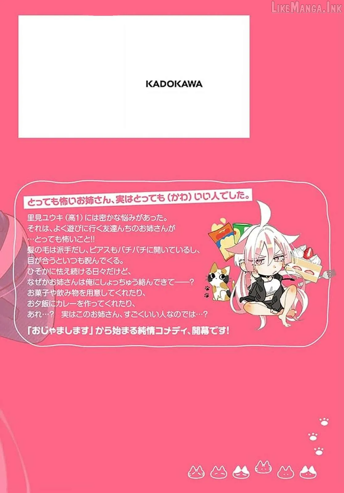 Read Tomodachi Nchi No Nechan Ga Kowakute Ii Hito EN Manga Online