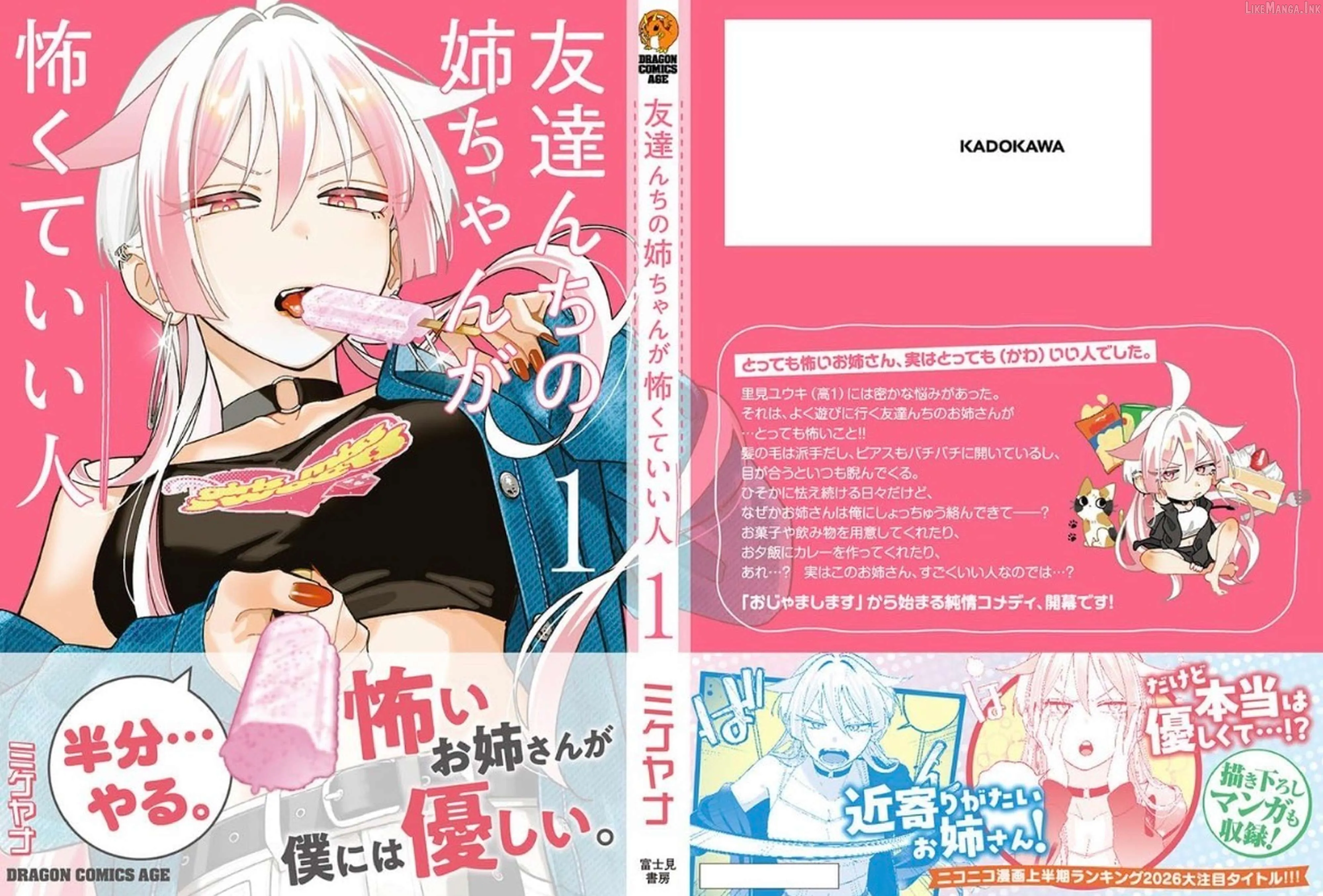 Read Tomodachi Nchi No Nechan Ga Kowakute Ii Hito EN Manga Online