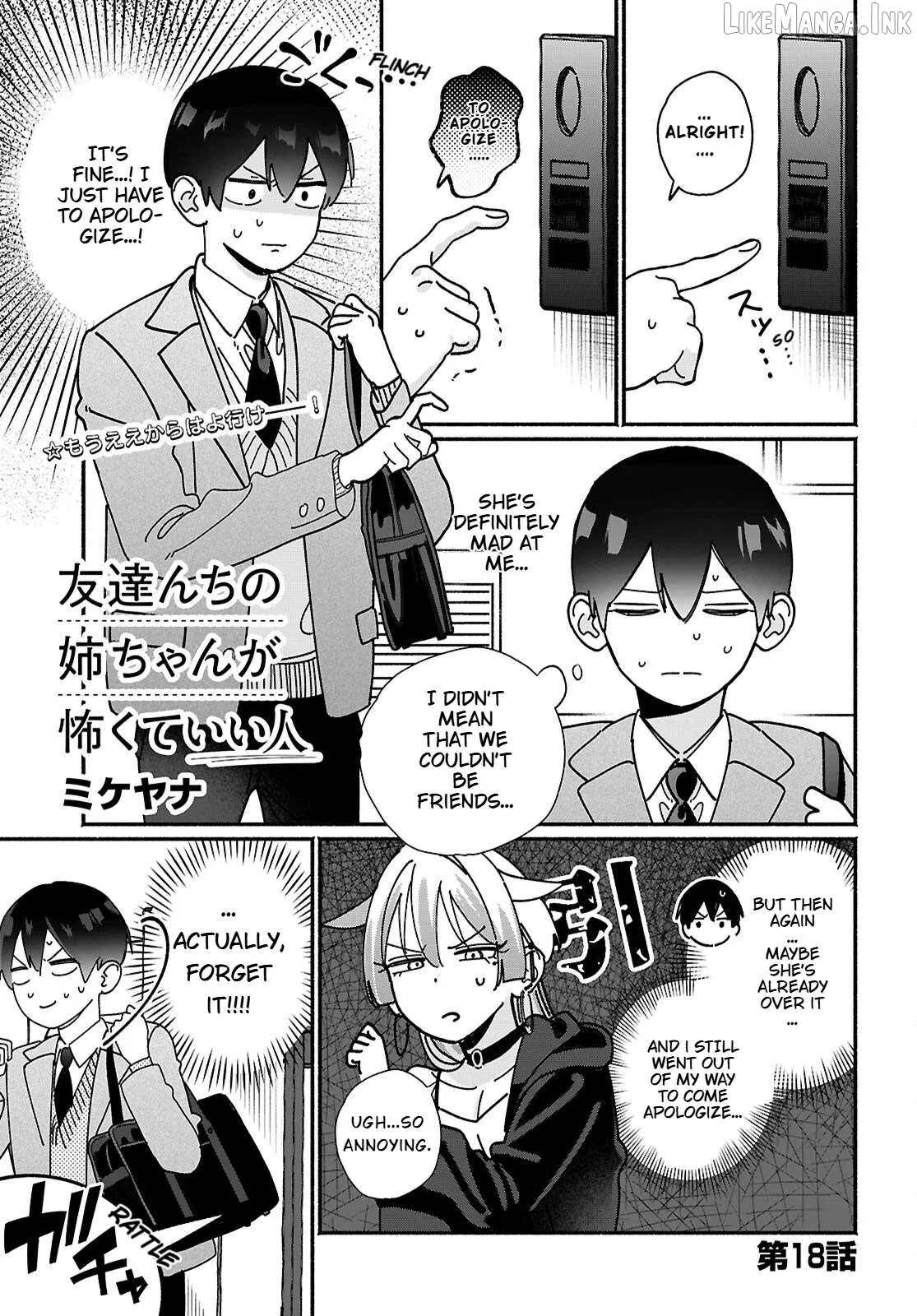 Read Tomodachi Nchi No Nechan Ga Kowakute Ii Hito EN Manga Online