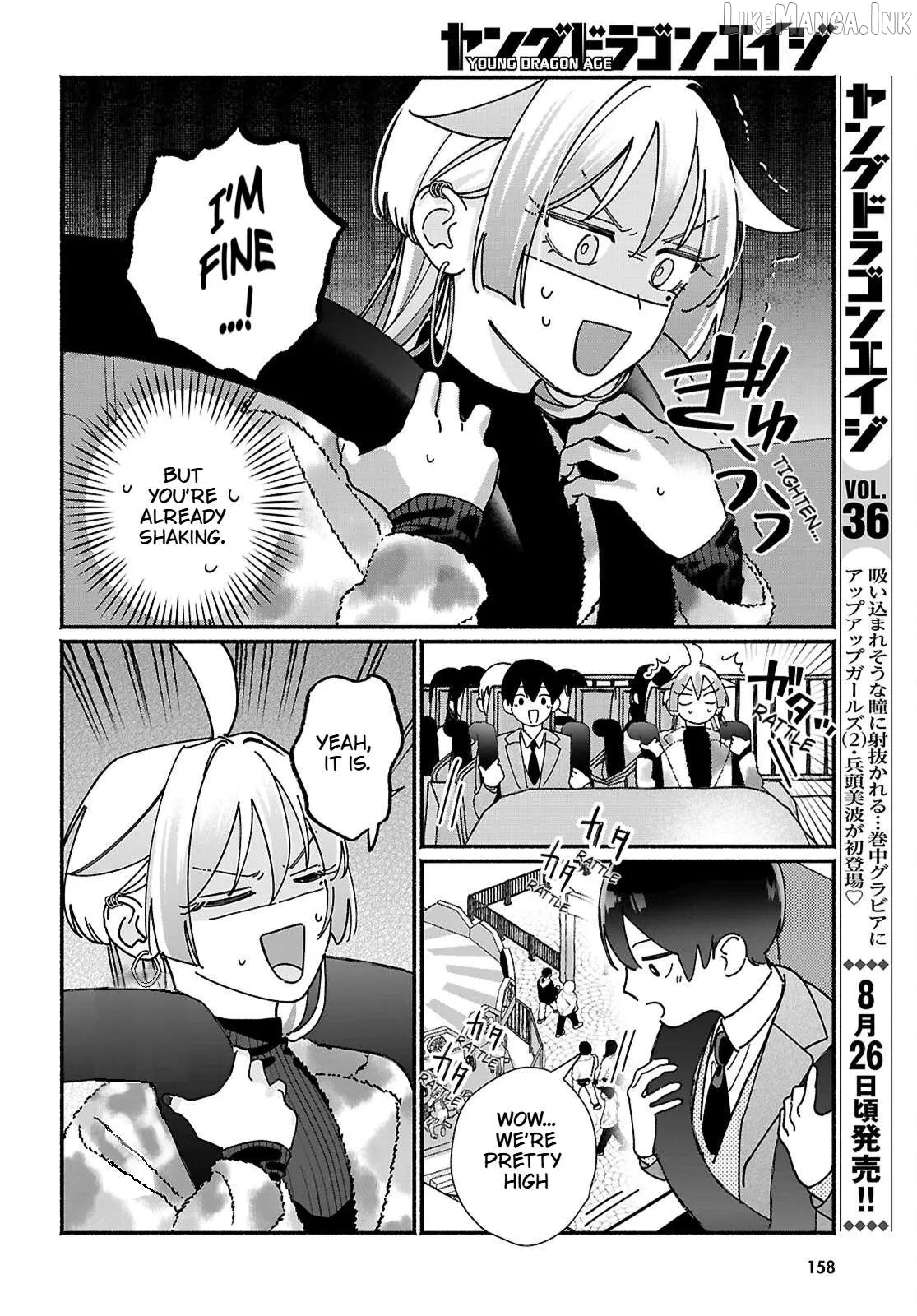 Read Tomodachi Nchi No Nechan Ga Kowakute Ii Hito EN Manga Online