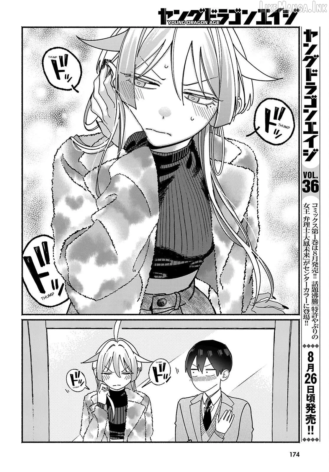 Read Tomodachi Nchi No Nechan Ga Kowakute Ii Hito EN Manga Online