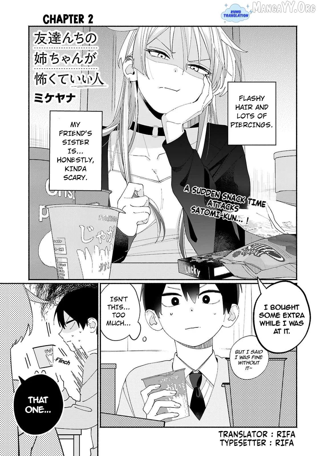 Read Tomodachi Nchi No Nechan Ga Kowakute Ii Hito EN Manga Online