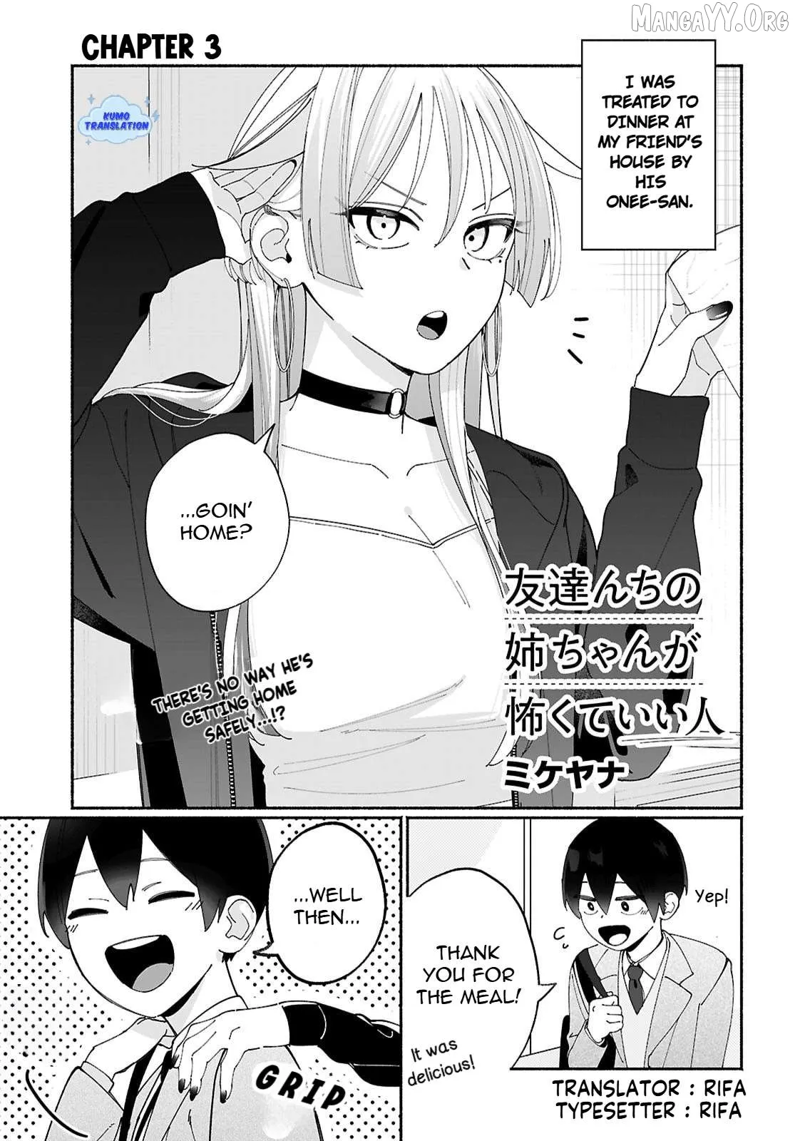 Read Tomodachi Nchi No Nechan Ga Kowakute Ii Hito EN Manga Online