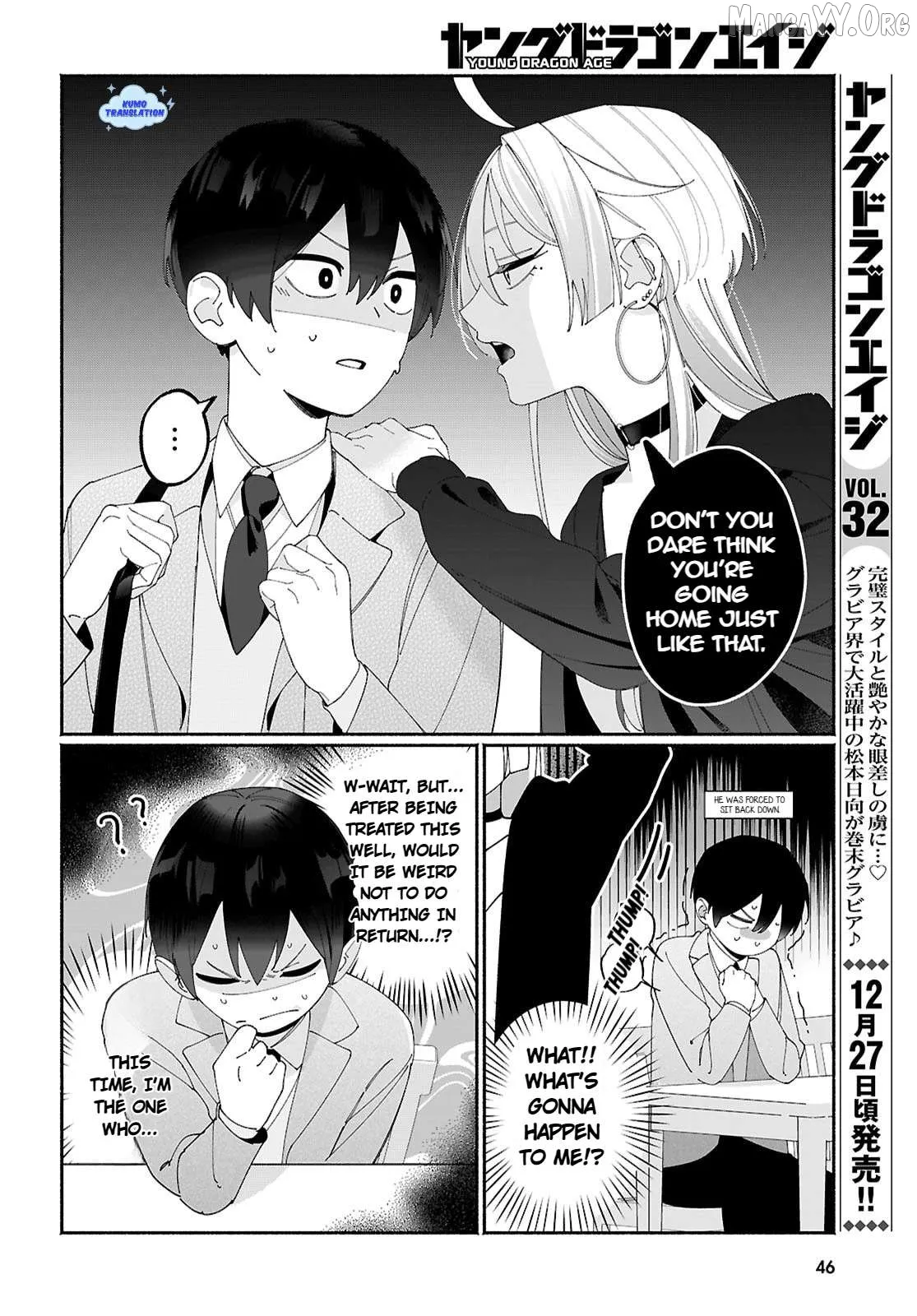 Read Tomodachi Nchi No Nechan Ga Kowakute Ii Hito EN Manga Online