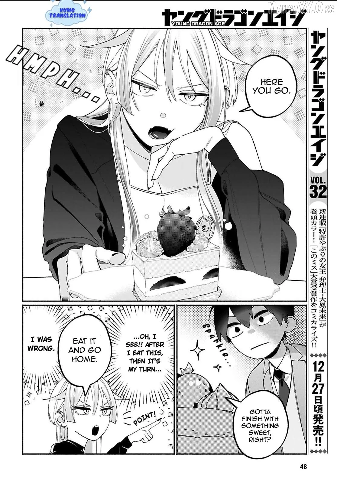 Read Tomodachi Nchi No Nechan Ga Kowakute Ii Hito EN Manga Online