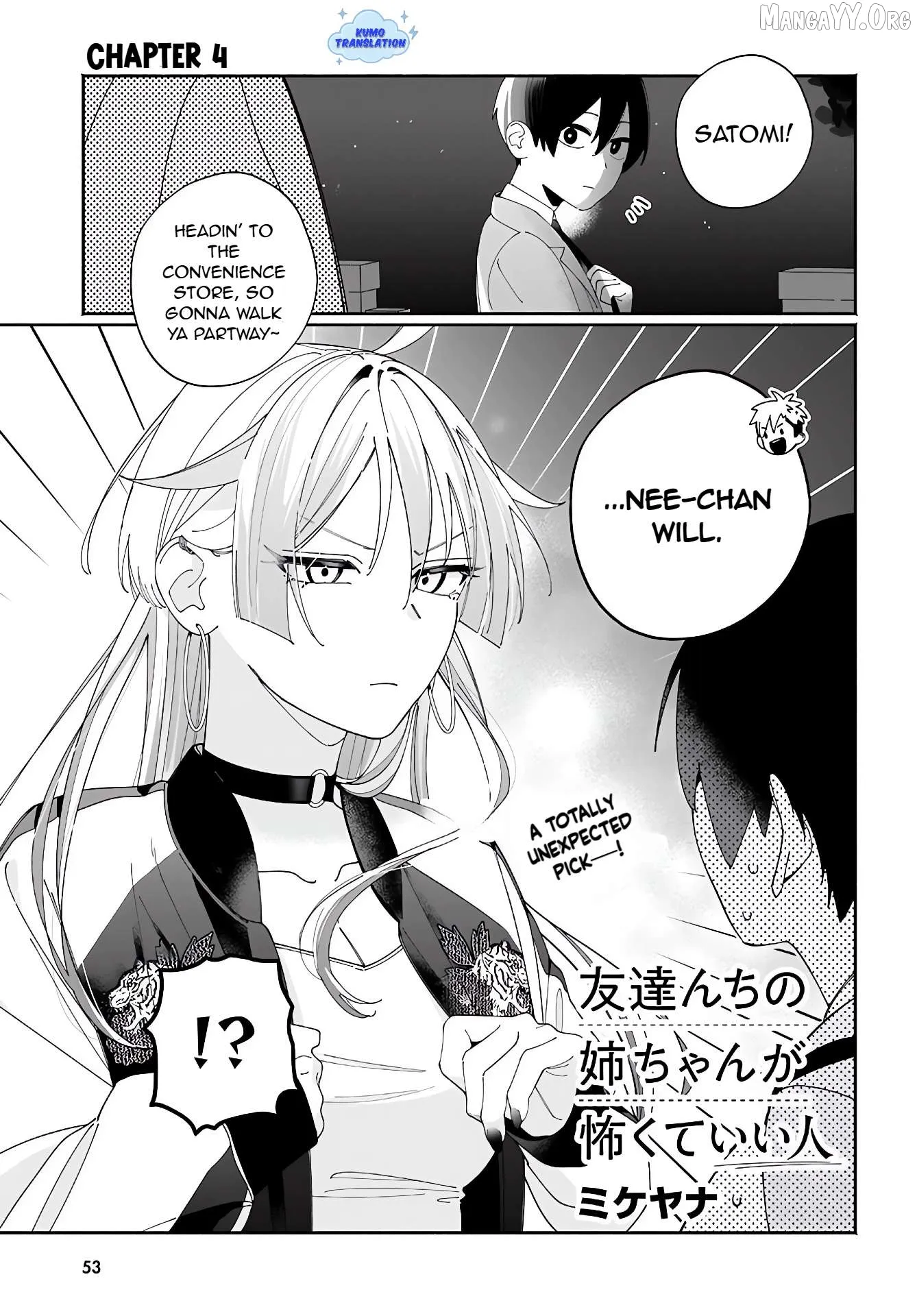 Read Tomodachi Nchi No Nechan Ga Kowakute Ii Hito EN Manga Online