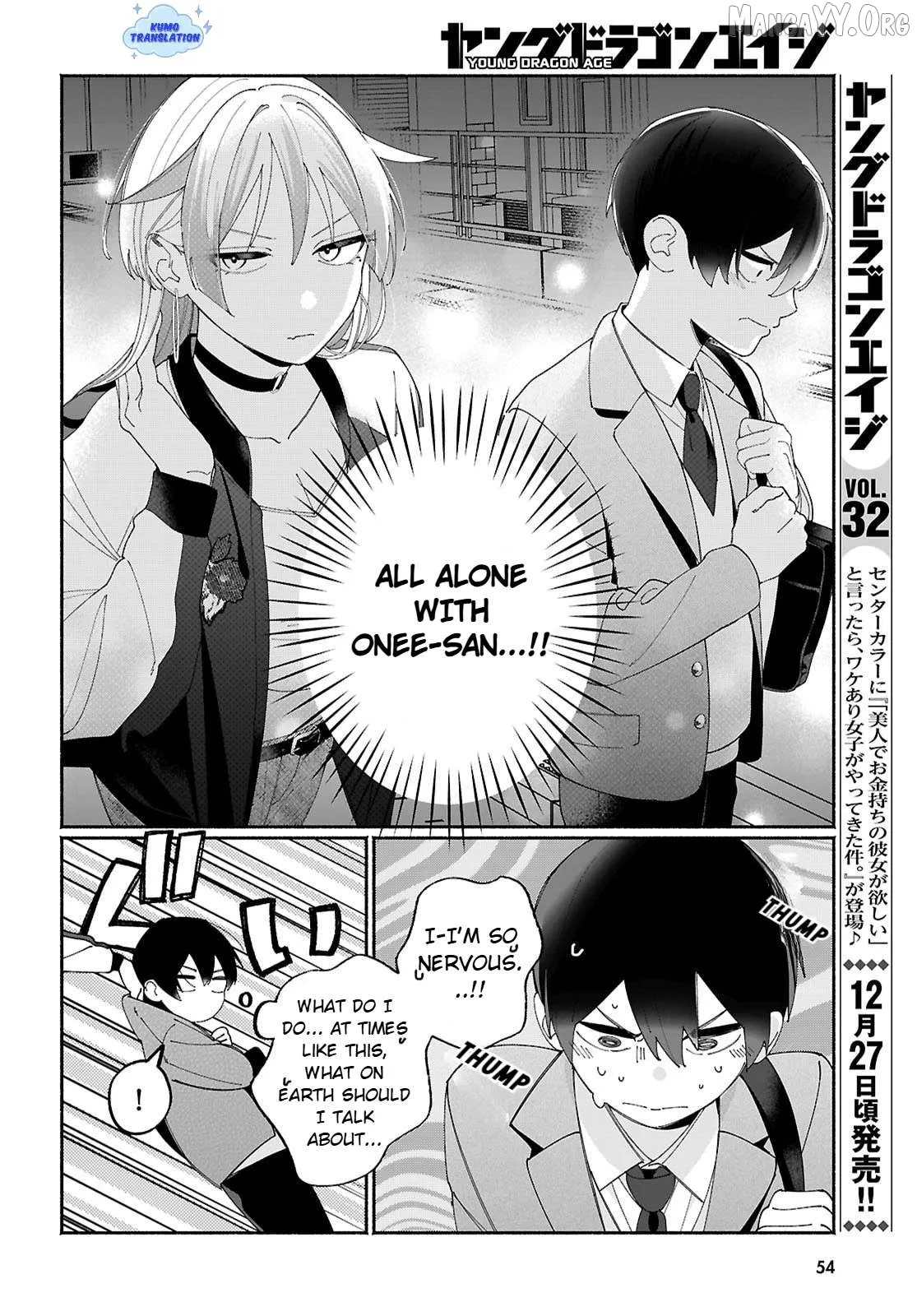Read Tomodachi Nchi No Nechan Ga Kowakute Ii Hito EN Manga Online