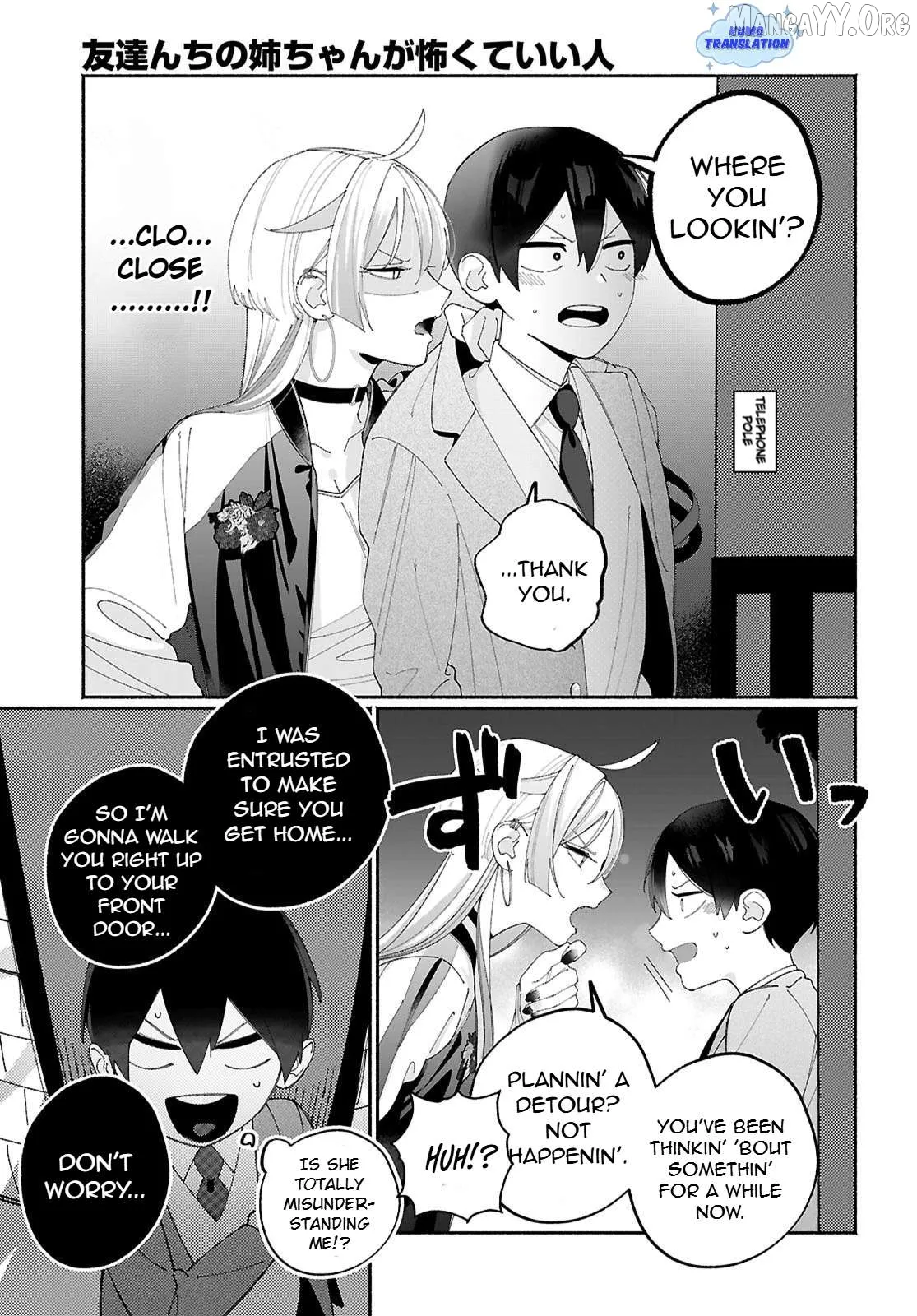Read Tomodachi Nchi No Nechan Ga Kowakute Ii Hito EN Manga Online