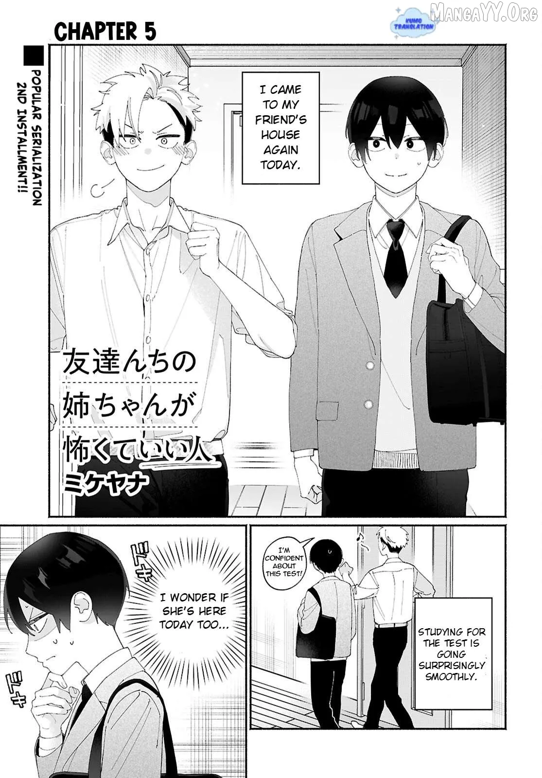 Read Tomodachi Nchi No Nechan Ga Kowakute Ii Hito EN Manga Online