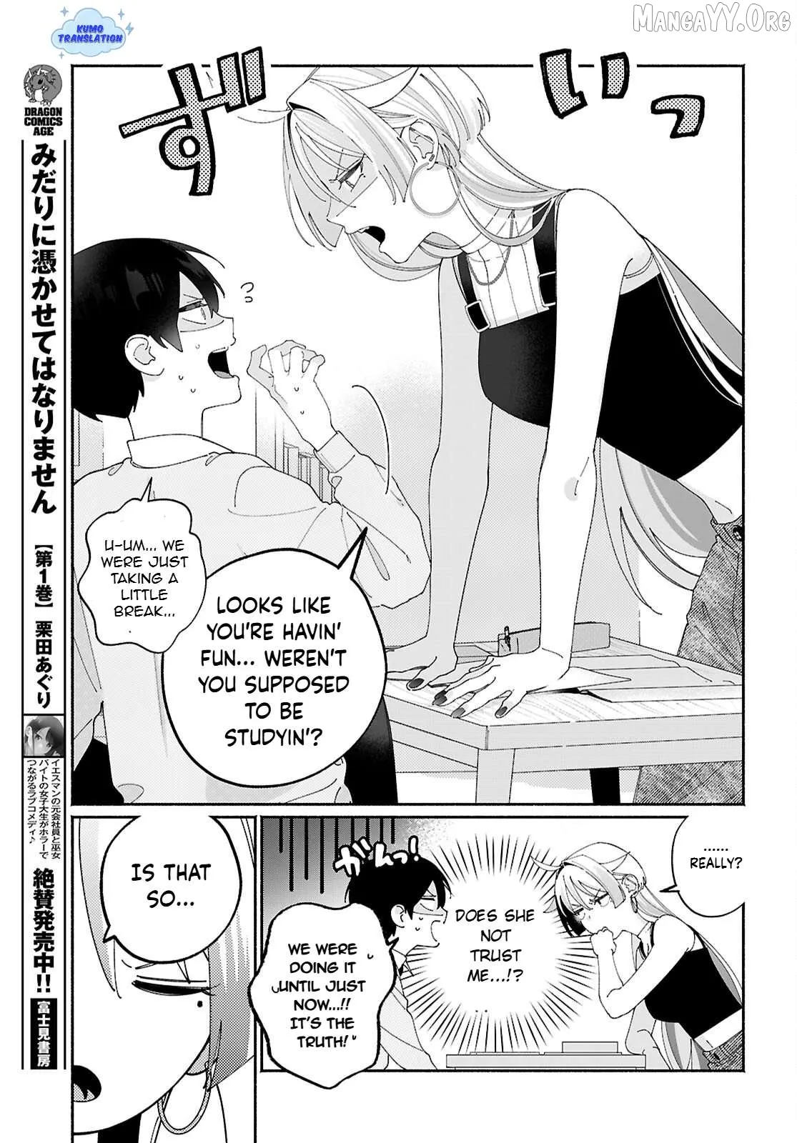 Read Tomodachi Nchi No Nechan Ga Kowakute Ii Hito EN Manga Online