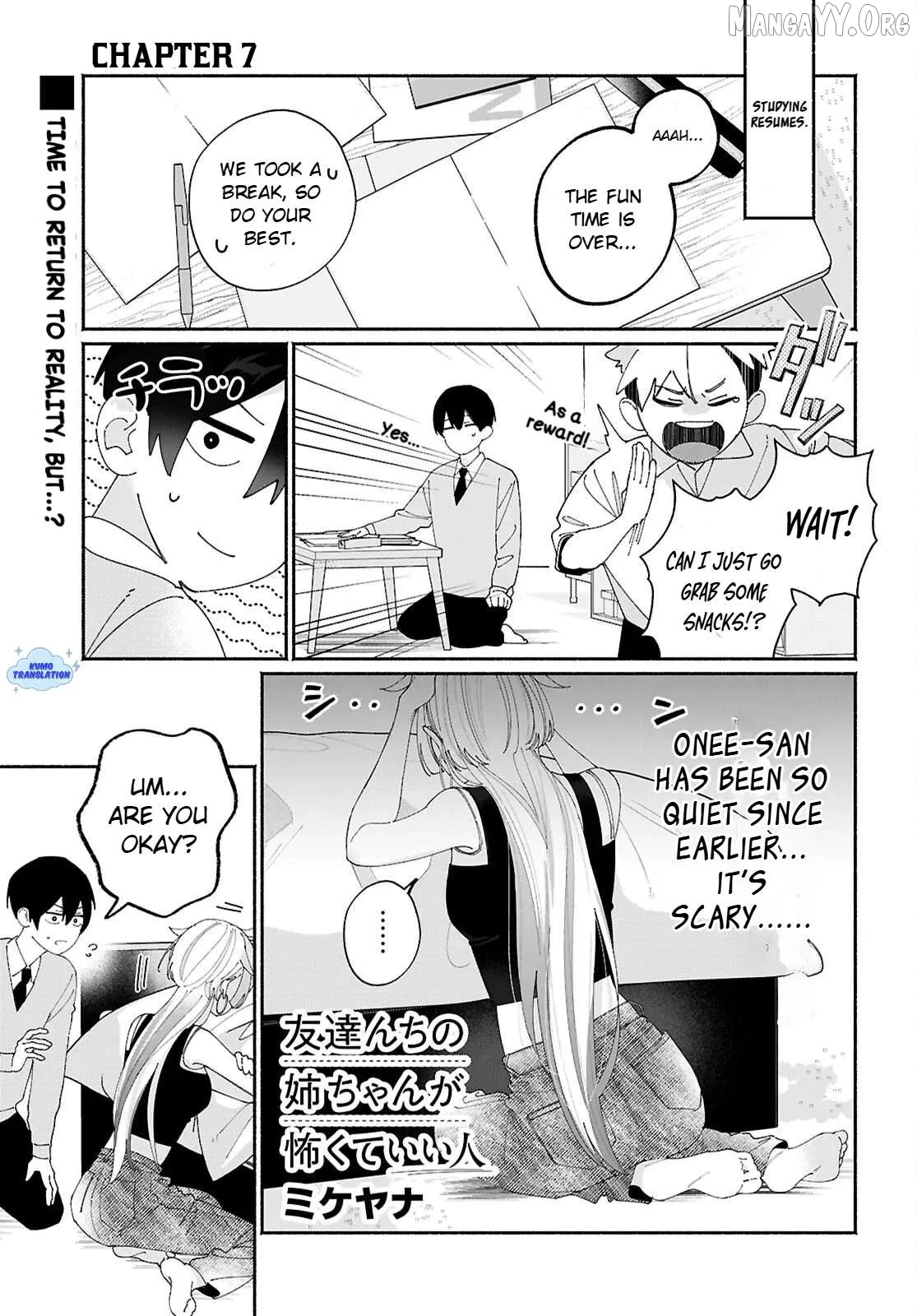 Read Tomodachi Nchi No Nechan Ga Kowakute Ii Hito EN Manga Online