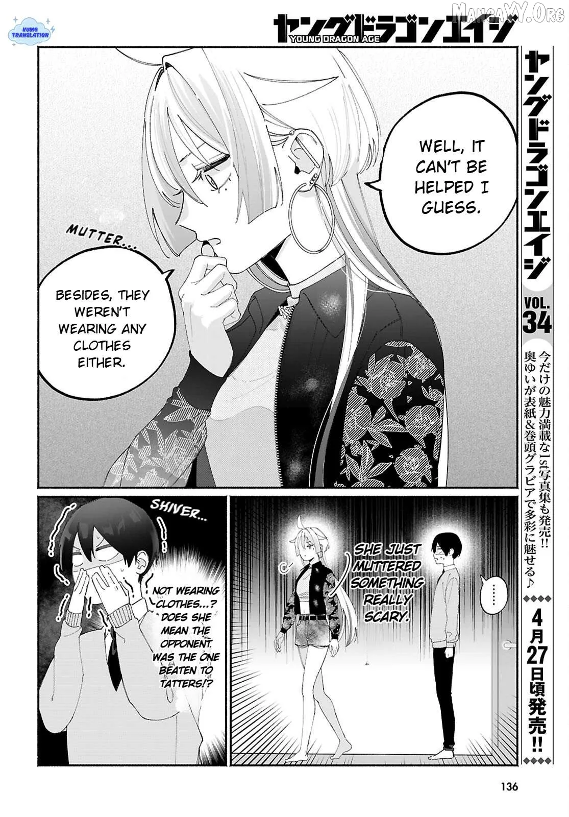 Read Tomodachi Nchi No Nechan Ga Kowakute Ii Hito EN Manga Online