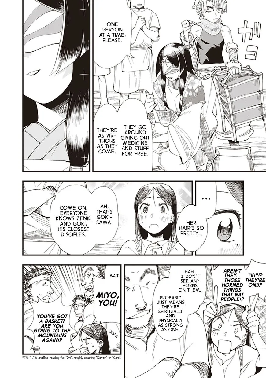 Read Touge Oni EN Manga Online
