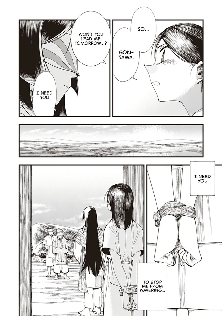 Read Touge Oni EN Manga Online