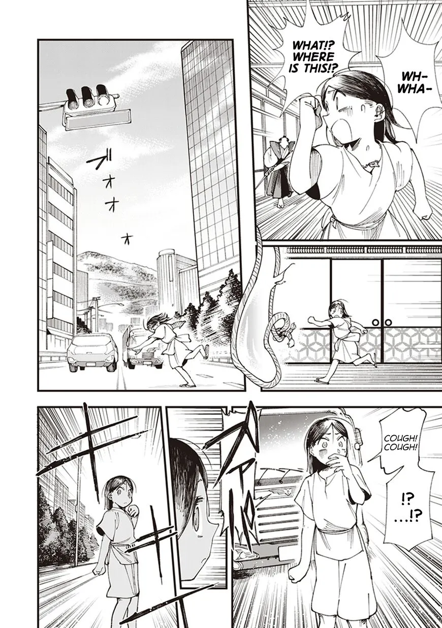 Read Touge Oni EN Manga Online