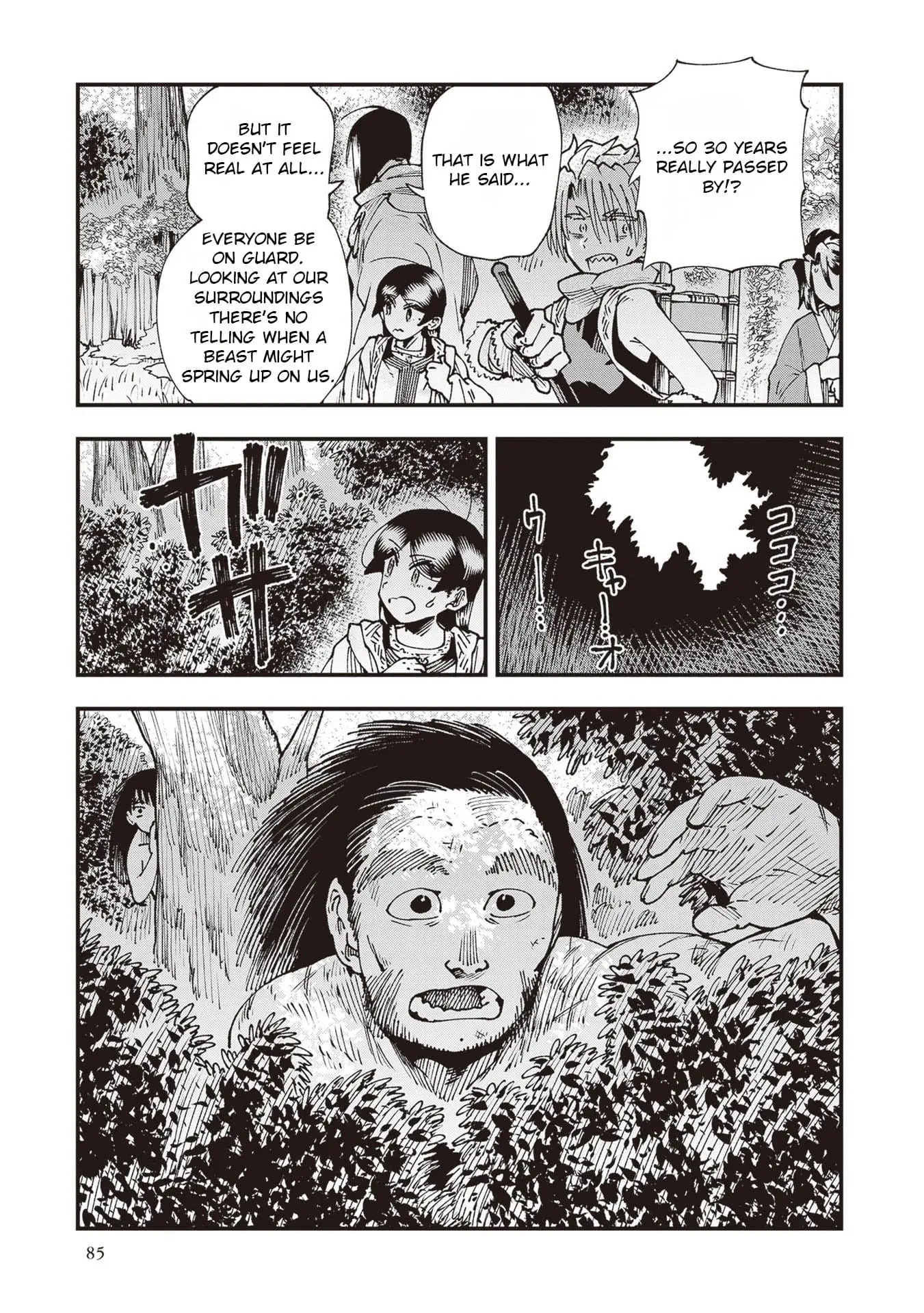Read Touge Oni_ Primal Gods in Ancient Times EN Manga Online