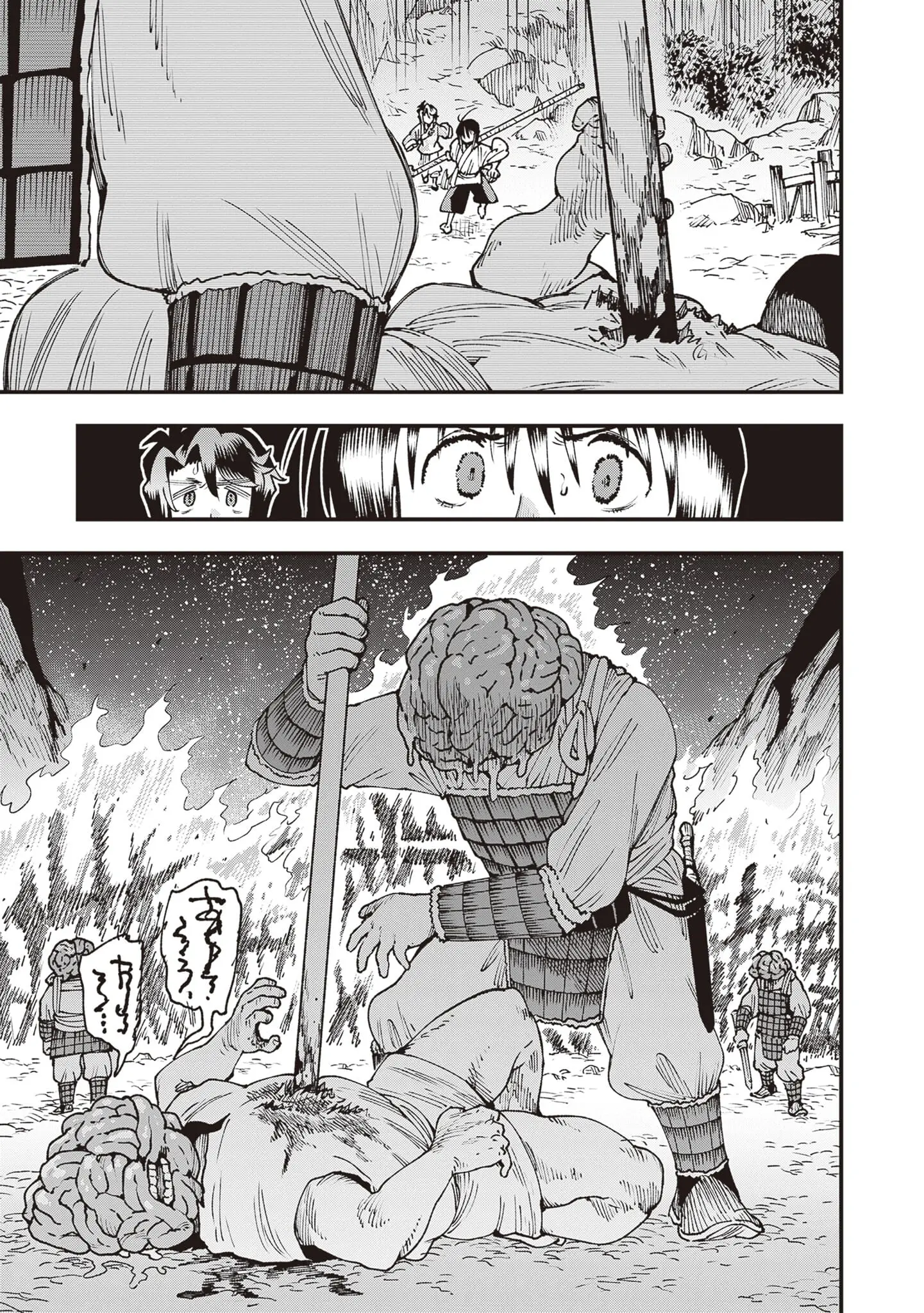 Read Touge Oni_ Primal Gods in Ancient Times EN Manga Online