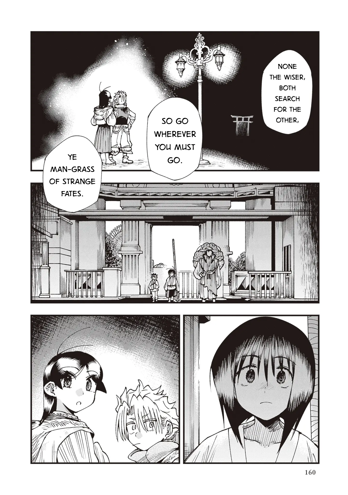 Read Touge Oni_ Primal Gods in Ancient Times EN Manga Online
