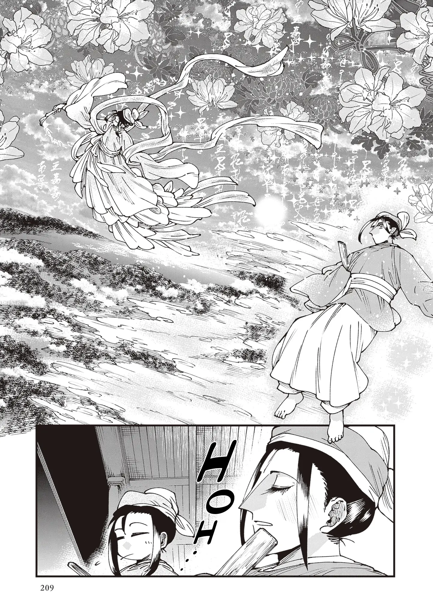 Read Touge Oni_ Primal Gods in Ancient Times EN Manga Online