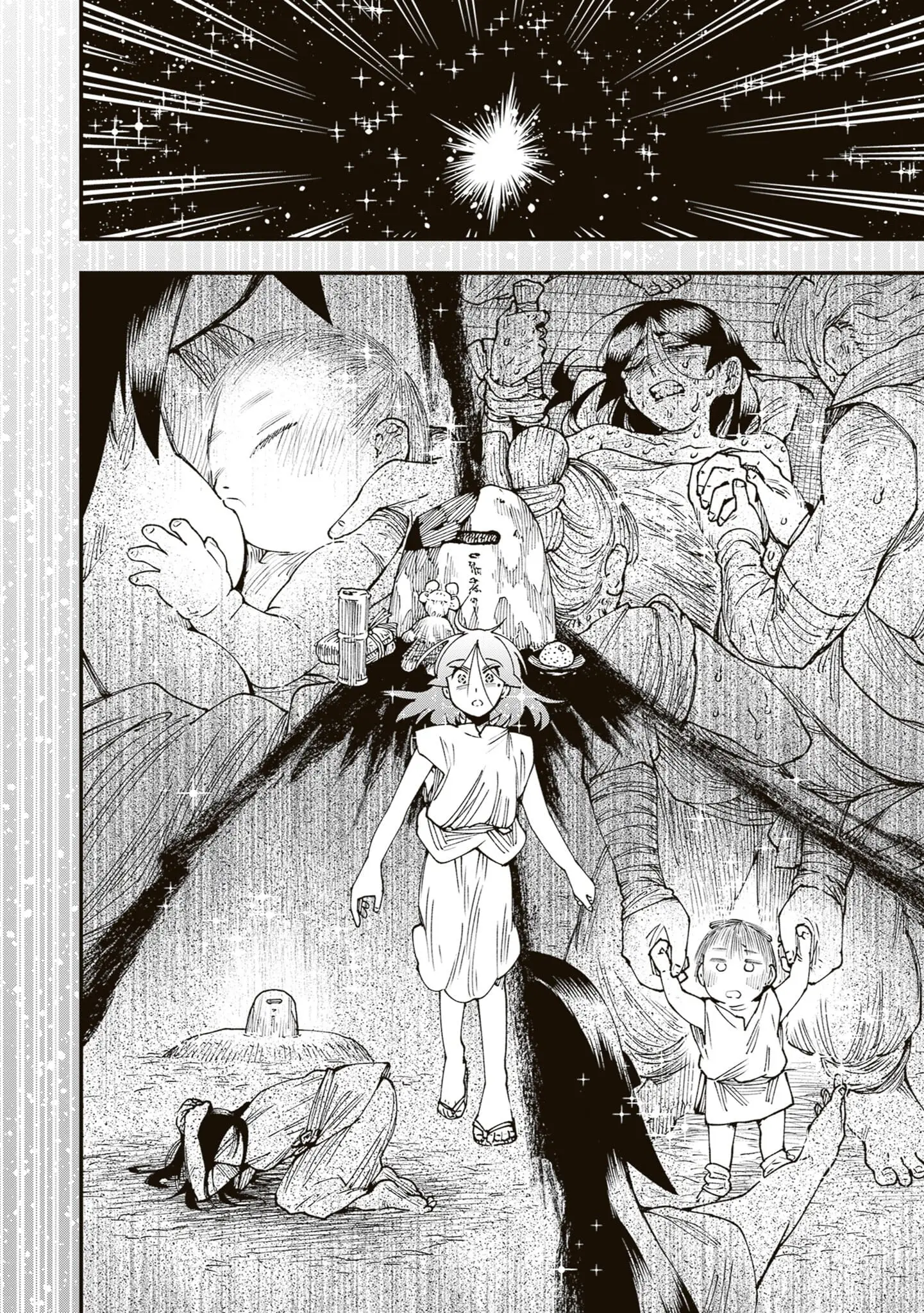 Read Touge Oni_ Primal Gods in Ancient Times EN Manga Online