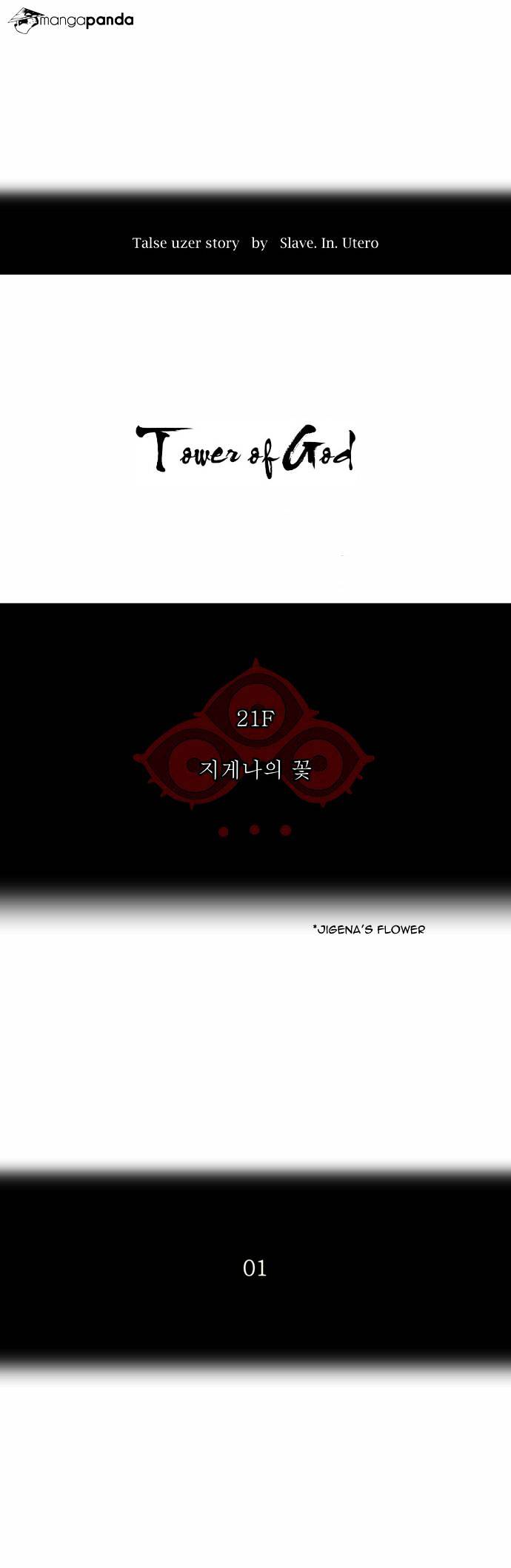 Read Tower of God EN Manga Online