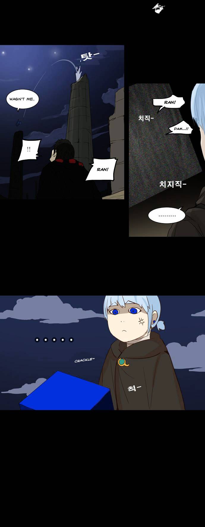 Read Tower of God EN Manga Online