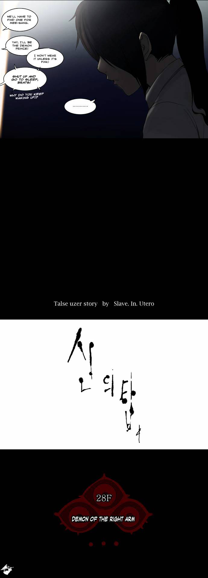 Read Tower of God EN Manga Online