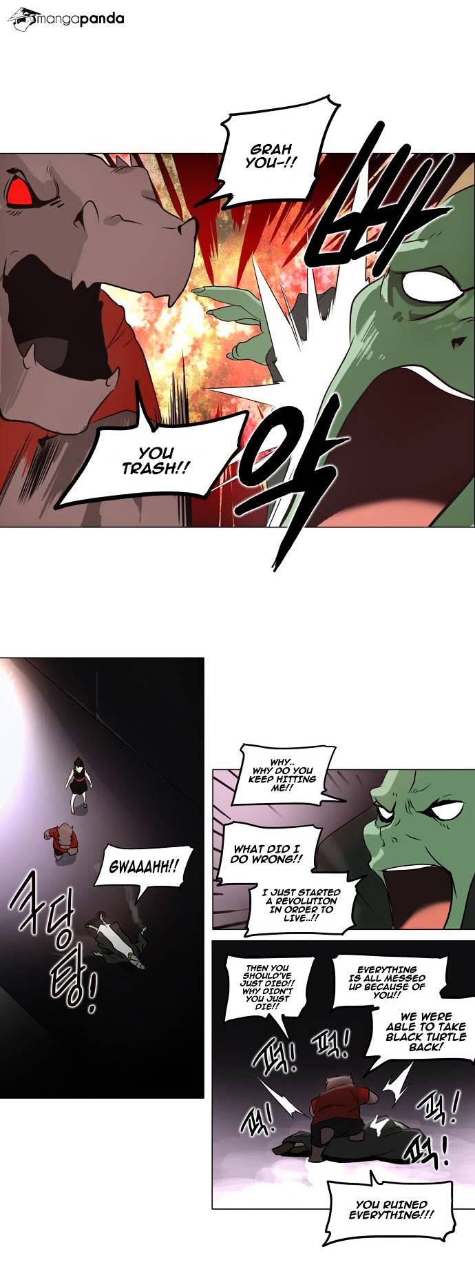 Read Tower of God EN Manga Online