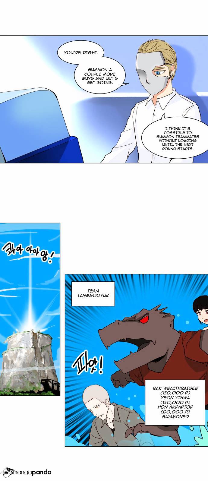 Read Tower of God EN Manga Online