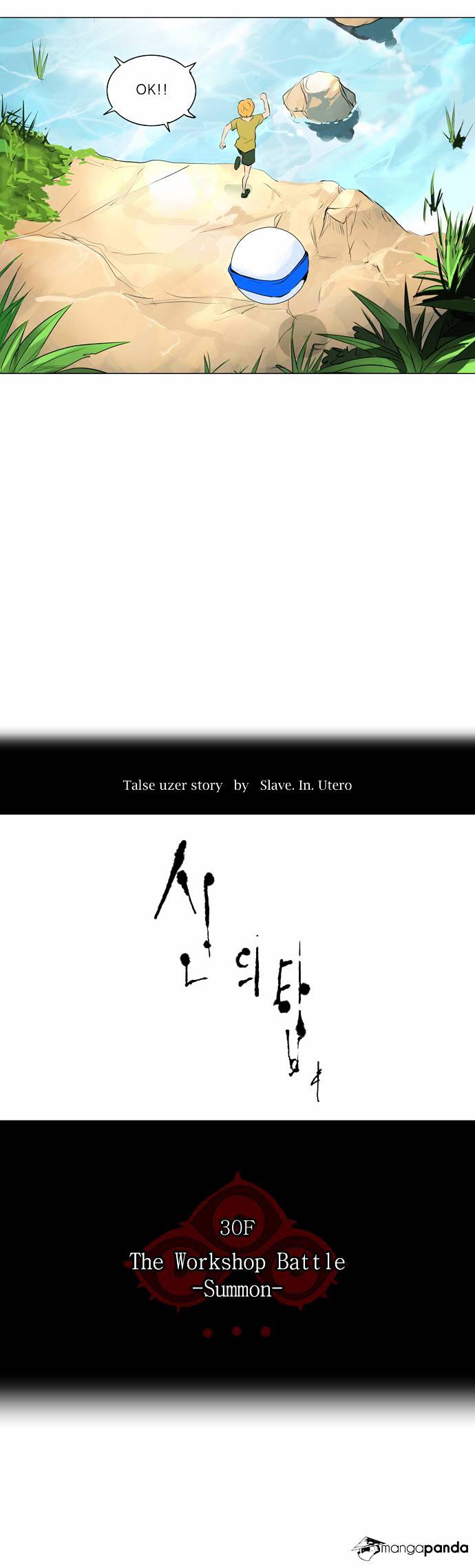 Read Tower of God EN Manga Online