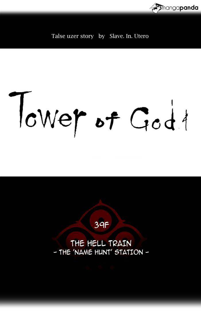 Read Tower of God EN Manga Online