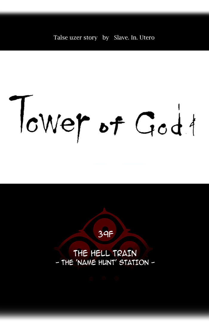 Read Tower of God EN Manga Online