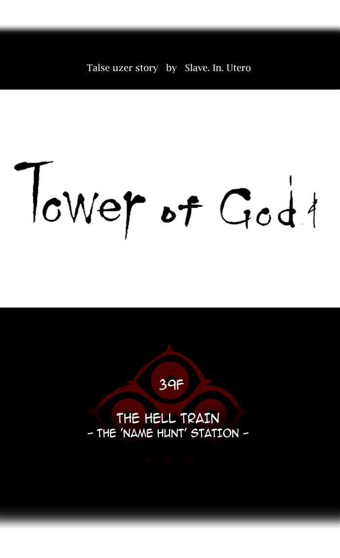 Read Tower of God EN Manga Online