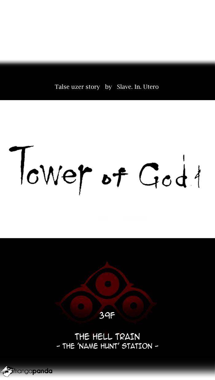 Read Tower of God EN Manga Online