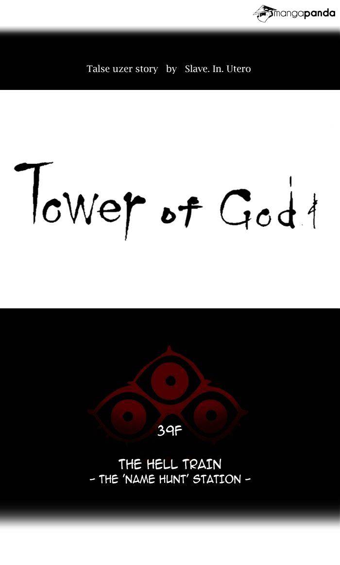 Read Tower of God EN Manga Online