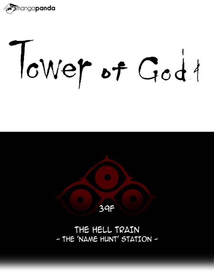 Read Tower of God EN Manga Online
