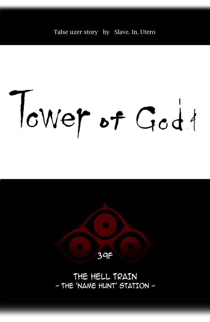 Read Tower of God EN Manga Online